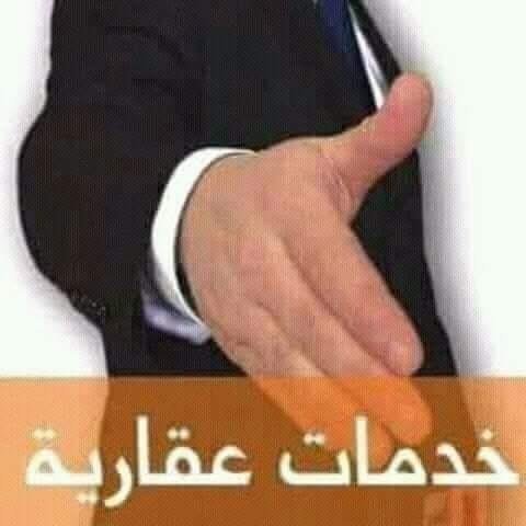 مكتب المدينة