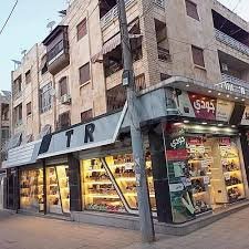 الأحياء القديمة حلب